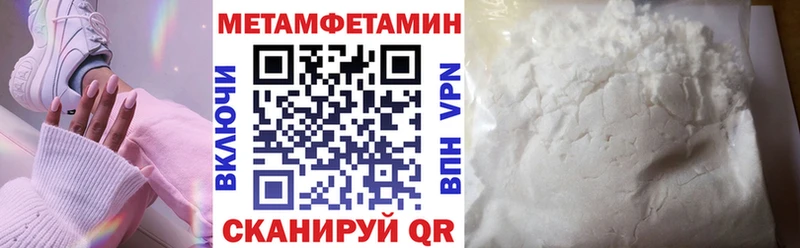 АМФ Розовый  Слюдянка 