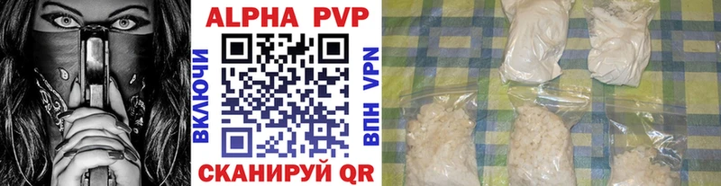 APVP СК где купить наркоту Слюдянка