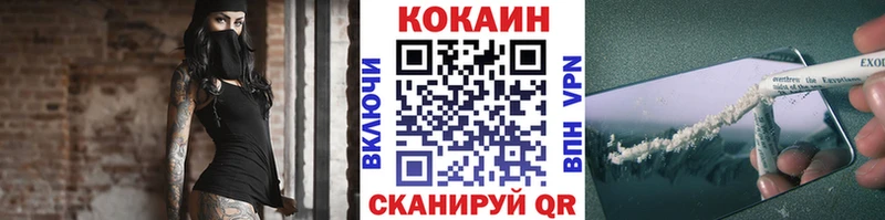 Кокаин Перу купить hydra ссылки Слюдянка