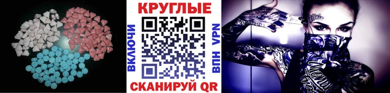 ЭКСТАЗИ Philipp Plein  Слюдянка 
