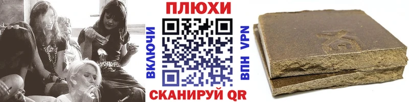 где найти   Слюдянка  ГАШ убойный 