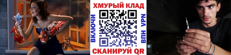 ГЕРОИН хмурый  что такое   Слюдянка 