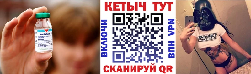 Кетамин ketamine  кракен   Слюдянка 