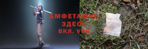 ALPHA PVP Алексеевка