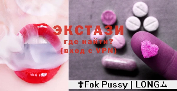 ALPHA PVP Алексеевка