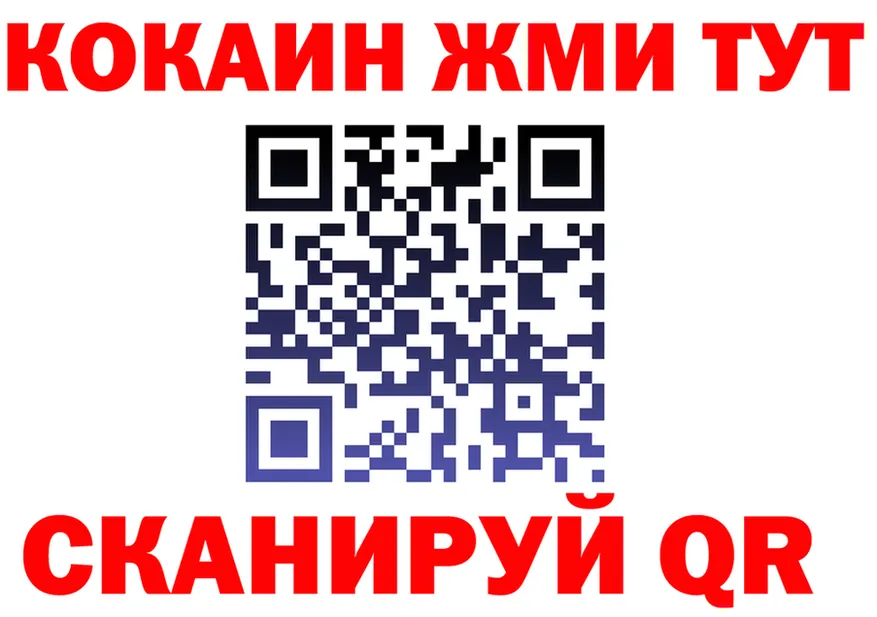 Cocaine Fish Scale ТОР это гидра Слюдянка