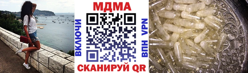 MDMA Molly Слюдянка