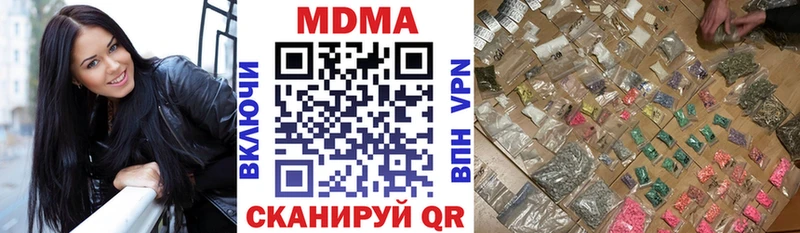 МДМА crystal  Слюдянка 
