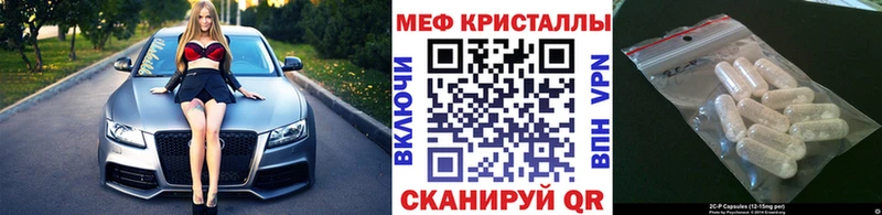 omg онион  Слюдянка  Мефедрон мяу мяу  купить наркотики сайты 