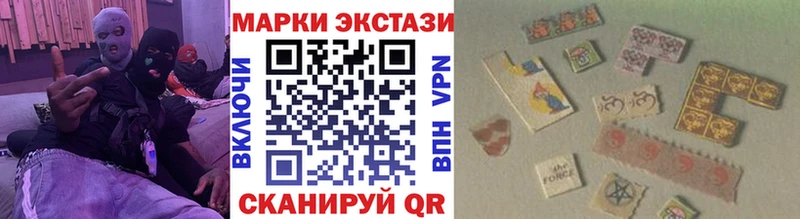 Марки N-bome 1,8мг  где найти наркотики  Слюдянка 